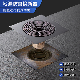 Floor drain cover retreading device sewer pipe anti-odor artifact bathroom bathroom stainless steel closed cover plug