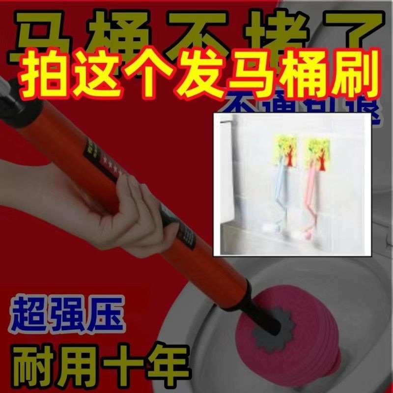 herramienta especial para dragar tuberías de ventilación de aire para alcantarillado inodoro bloqueo de alta presión dragador de inodoro
