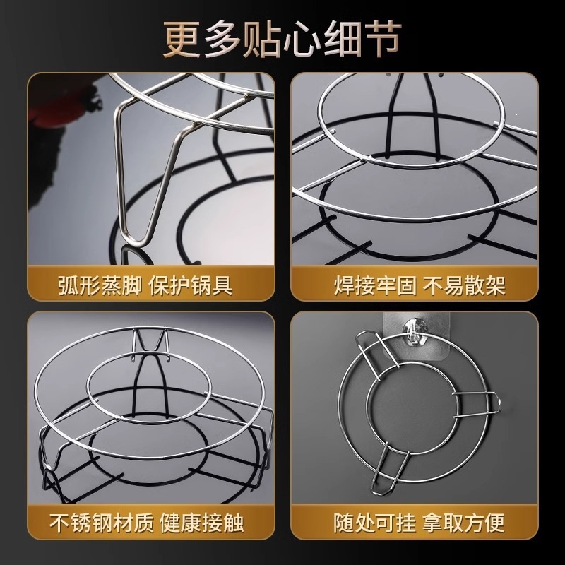 Stainless Steel Steamer Rack 13.5cm Thickened Steaming Stand for Home Steaming quality and texture