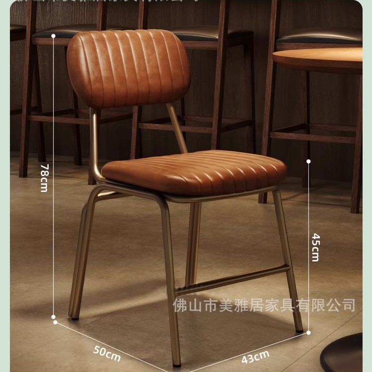 철제 레저 의자