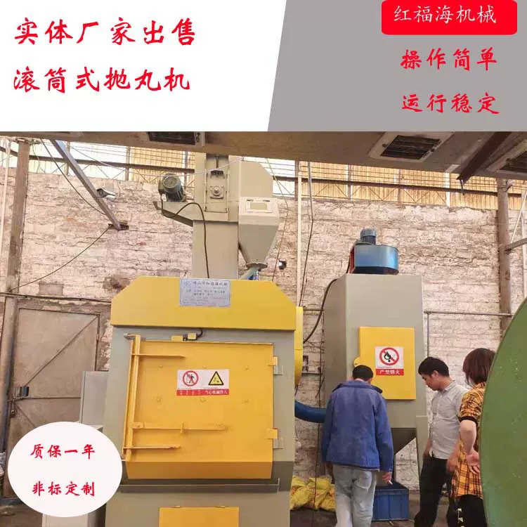 自动干式喷砂设备辊道通过式喷砂机履带式智能喷沙机除锈喷丸加工