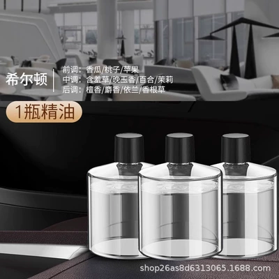 Car Perfume Aromatherapy – Car Aromatherapy 2024 New - hilton-essential-oil1-single-essential-oil-without-machine