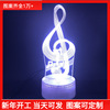 Musical instruments, night light, colorful guitar, battery for bedroom, 3D, gradient, Birthday gift