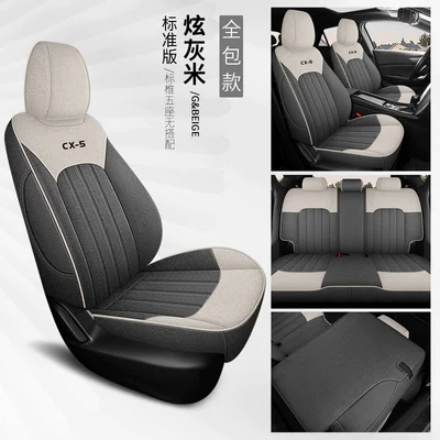 Modelə uyğun (Original) oturacaq örtükləri | Cushion and Seat Cover - dazzling-gray-rice-standard-edition-full-rear-seat-coverage-mazda-cx-5