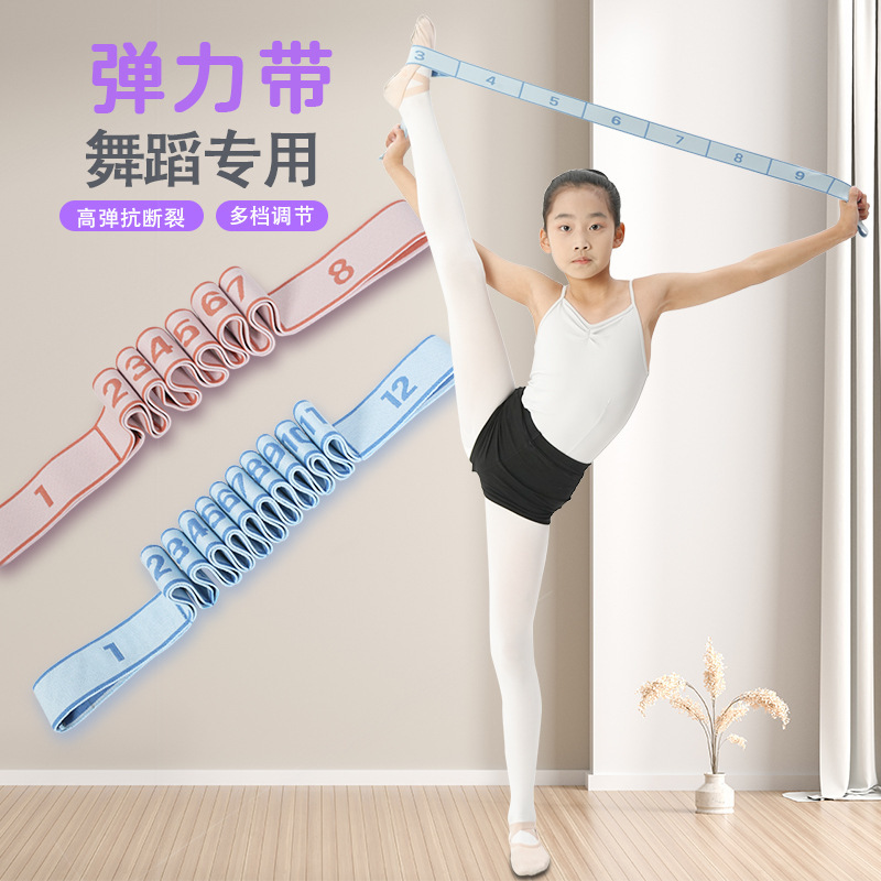 Dance Resistance Band with 8 Segments, 10 Segments, 12 Segments, Yoga Resistance Band for Shoulder Opening, Professional Grade Dance Resistance Band with 8 Segments, 10 Segments, 12 Segments, Yoga Resistance Band for Shoulder Opening, Professional Grade