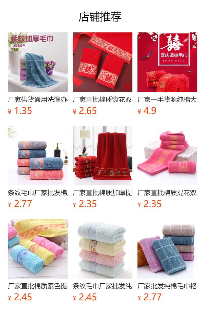 详情图