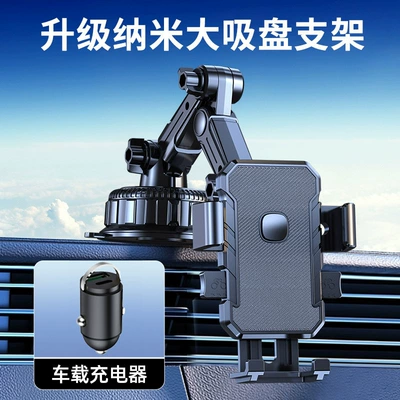 Dashboard, Suitable for Large Trucks, Navigation, Car phone holder - tank-grade-suction-cup-super-fast-charging-car-mountrobotic-arm-swivel-joint-landscape-portrait-mode-supported-500-stability-boost
