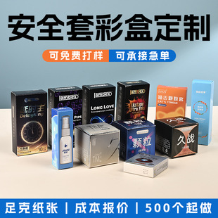 ������Ʒ���b�м��ж��Ʊ����װ�ȫ�׺���ӡˢӆ������Ʒ�ʺЏS��