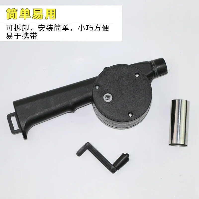 ハンドブロワー家庭用手動ポータブルバーベキュー送風機小型送風機屋外バーベキューアクセサリーツール|undefined