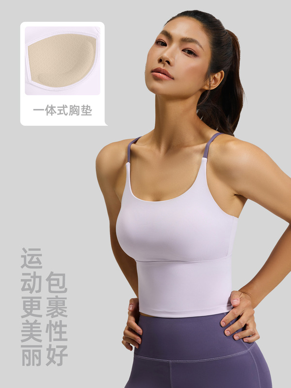 聚衣堂運動裸感無痕固定一体式防震女性フィットネス美背ヨガベスト|undefined