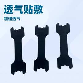 厂家现货批发外贸跨境纯祼鼻贴鼻通贴透气黑色大号通气鼻贴