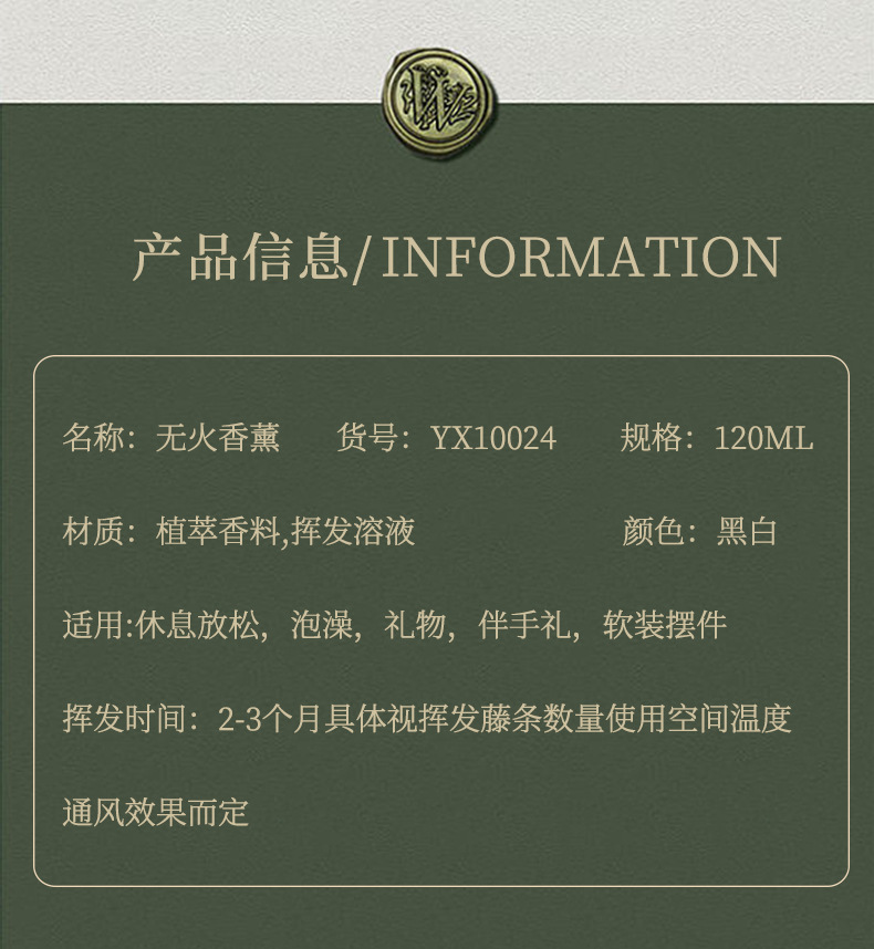 情人节礼物北欧无火香薰精油卫生间香薰卧室内家用香氛结婚伴手礼详情14