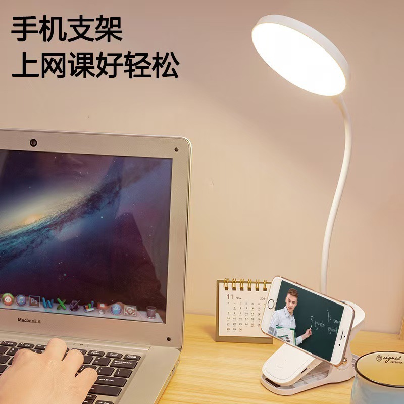 Ledアイクリップスタンド寮学習灯充電小夜灯学生専用ベッドヘッド読書灯が十分に点灯します。|undefined
