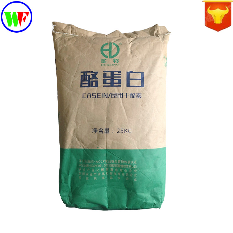 现货供应 食品级 增稠剂 干酪素 酪蛋白 质量保障 1kg起订