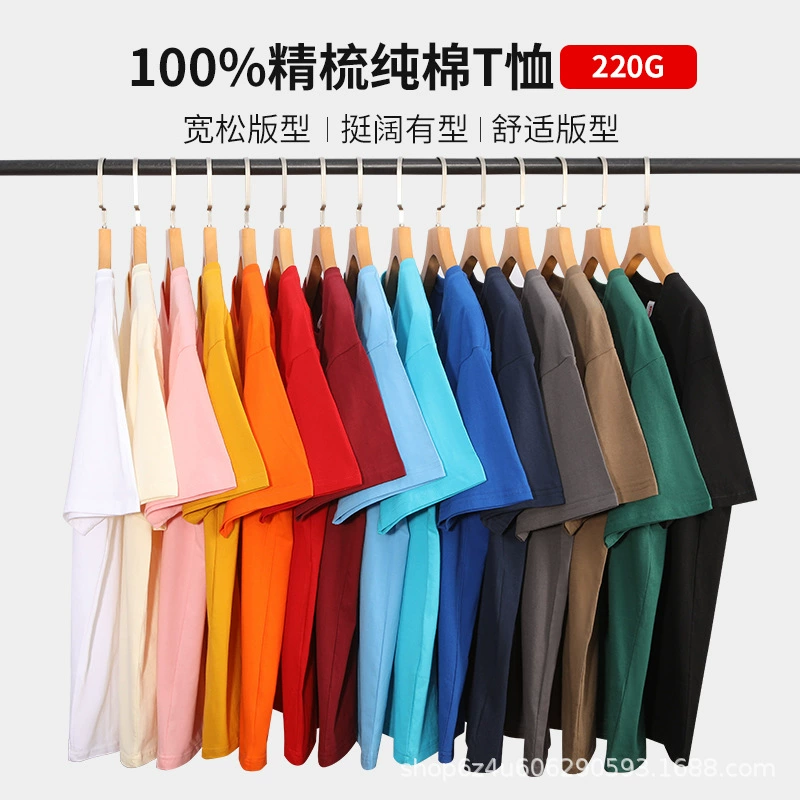 Футболка с коротким рукавом, однотонная, с круглым вырезом, для самостоятельного оформления, рекламная, культурная, для групповых работ, униформа, классная форма, с логотипом, повседневная, универсальная