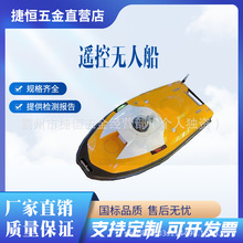 �ӵ�����y���o�˴��ӵ��y�L�������ܴ��������Uˮ��̽�y�o�˙C