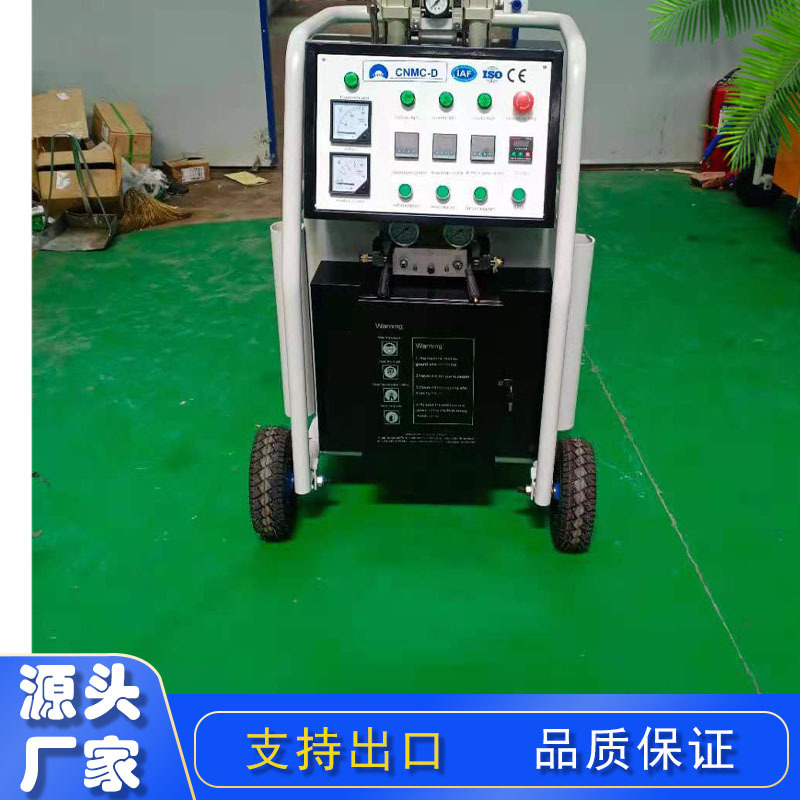 聚氨酯发泡浇筑 钢管浇筑地面浇筑机 聚氨酯定时定量浇筑发泡机