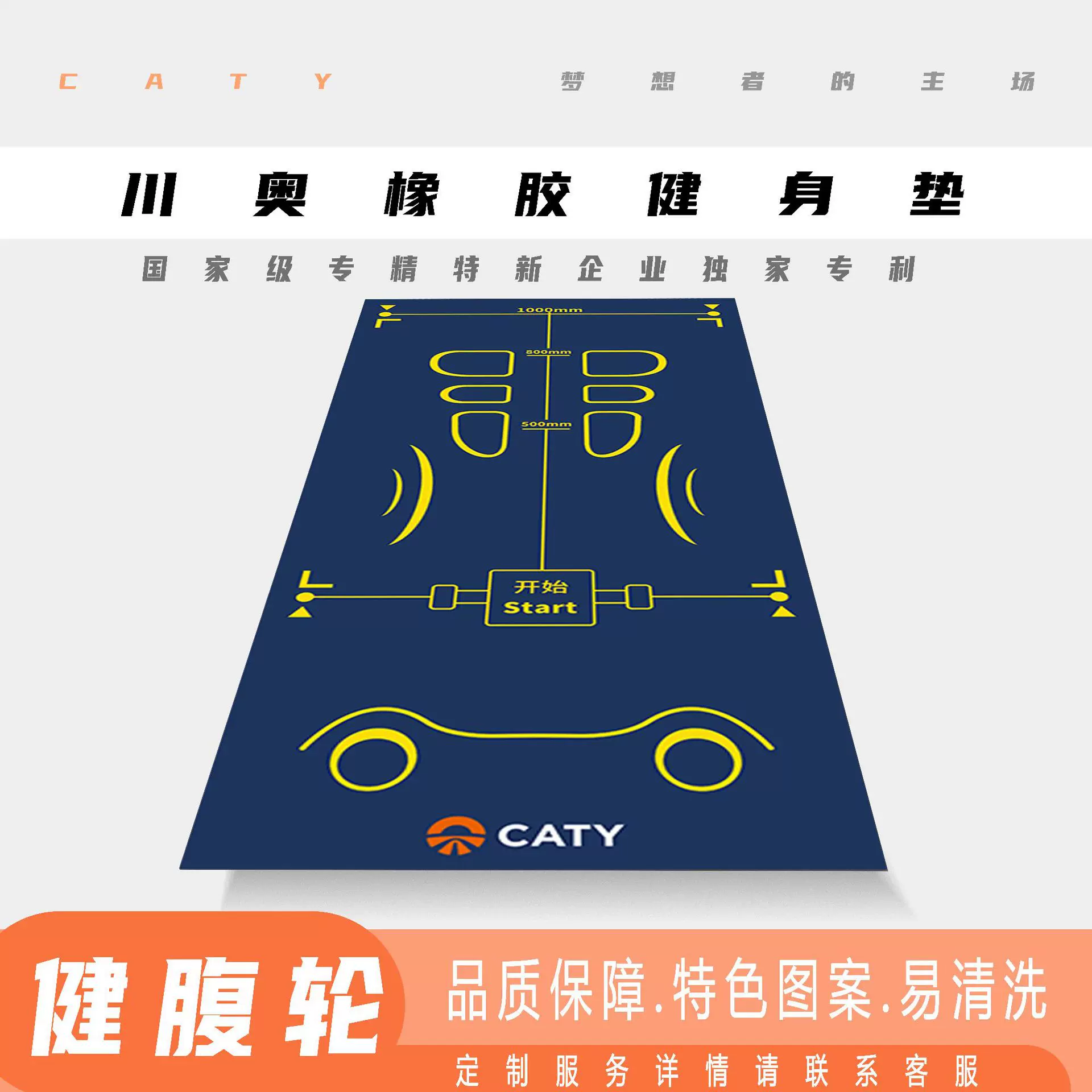 健腹轮专用健身垫跪垫腹肌轮专用体位垫健身垫子防滑多功能地垫