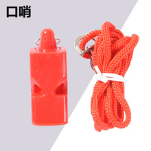 ACME裁判哨体育运动篮球足球比赛助威加油口哨教练户外求救乒乓球