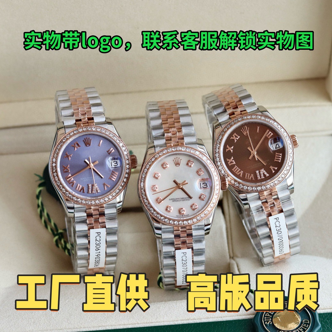 Gs Factory Oyster Perpetual Datejust Women's Watch Diamond-Filled Starry Sky Watch 2236 Fully Automatic Mechanical Women's Watch
