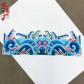 演出服云卷图纹刺绣布贴 手绢秧歌服贵妃服民族图案刺绣装饰熨烫