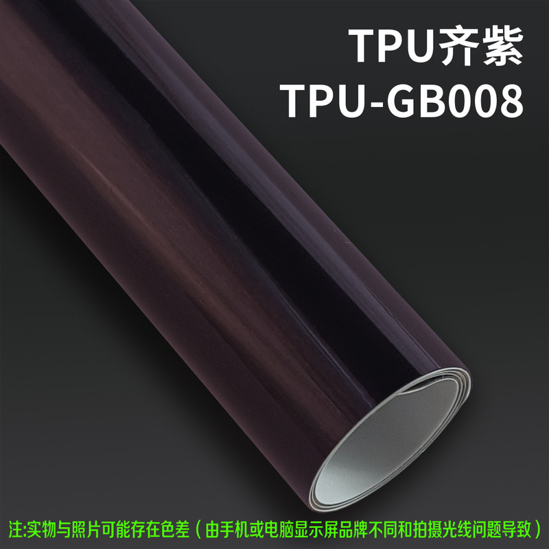 VKOL TPU改色膜源头工厂汽车彩色车衣车身改色膜漆面保护膜抗划痕|undefined