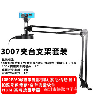 �����ڿ羳�������@΢�RXH3007�y���ߴ��錚�b��150���·��S��
