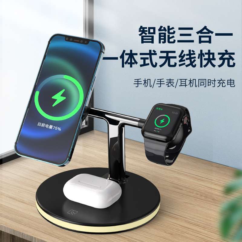 4in1 magnetic Magsafe wireless charger holder mobile phone headset watch T-shaped wireless charging three-in-one
