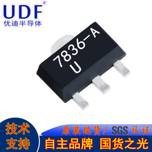 HT7836-A电子元器件LDO三端线性稳压管适用于汽车音响芯片SOT-89