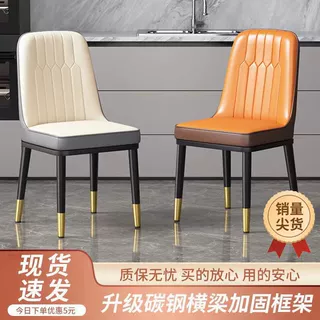 餐椅家用餐桌椅子久坐舒服麻将椅2023新款轻奢餐厅商用凳子靠背椅