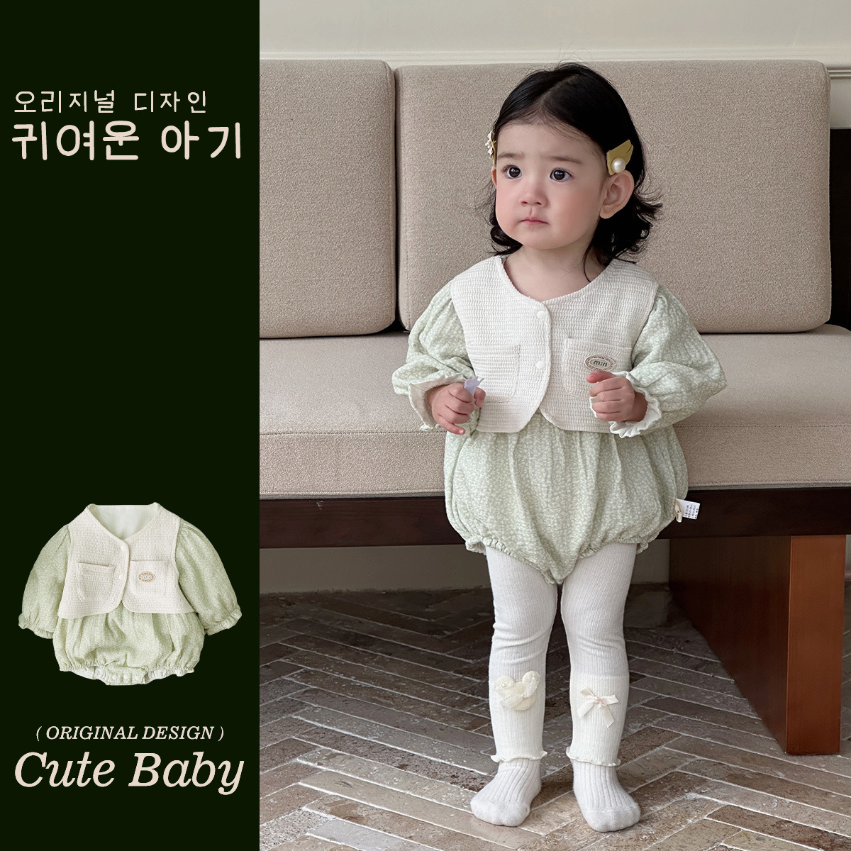 Ropa para niños coreanos 2025 primavera escalada estilo occidental linda niña de 0 a 2 años