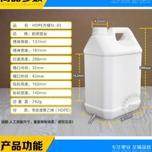 퍵½�����Ӻ�1L/2.5L/5L/10L��Ͱ����ˮ����Һ�w����ԇ���܄�Ͱ
