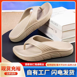 �ļ��¿�һ�w����EVA�����Ϸ���ܛ�׺�כ����п���ɳ����Ь