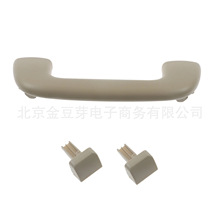 74610-13010-A0 �������׿���˹ 03-09 GX470 �������ֶ��︨����