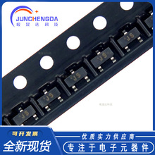 S9014 丝印J6 SOT-23 贴片三极管 信号NPN晶体管 全新现货