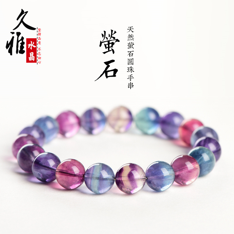 Jiuya Crystal Natural Purple Fluorite Bead Bracelet Rainbow Color Fluorite Bead Bracelet Factory Direct Sales Jiuya Crystal Natural Purple Fluorite Bead Bracelet Rainbow Color Fluorite Bead Bracelet Factory Direct Sales