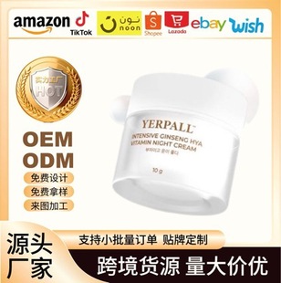 TK̩��YERPALL�˅��S������˪���o���������w��˪���Q�߱���