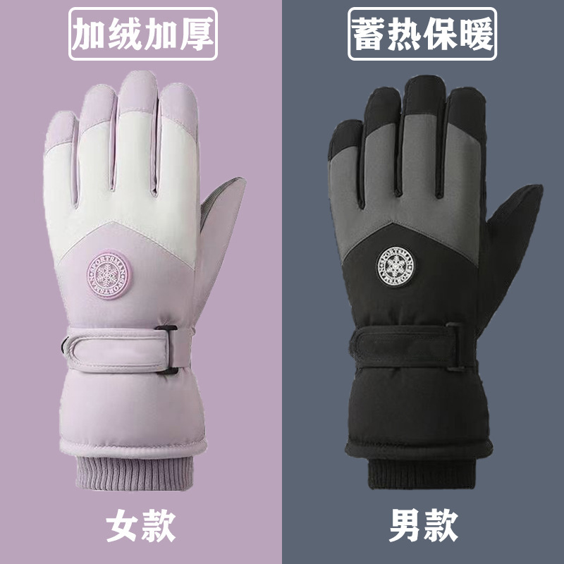 Ski Gloves Men's and Women's Winter fleece-lined Thickened Warm Cold-proof Outdoor Riding Motorcycle Touch Screen Cotton Waterproof Gloves