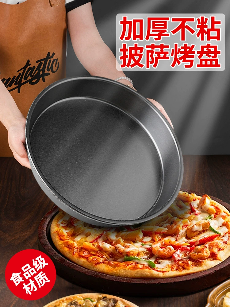 Форма для пиццы, основа для торта, форма для выпечки, бытовая посуда для духовки, 6/8/9/ 10inch формы для торта, набор инструментов для выпечки