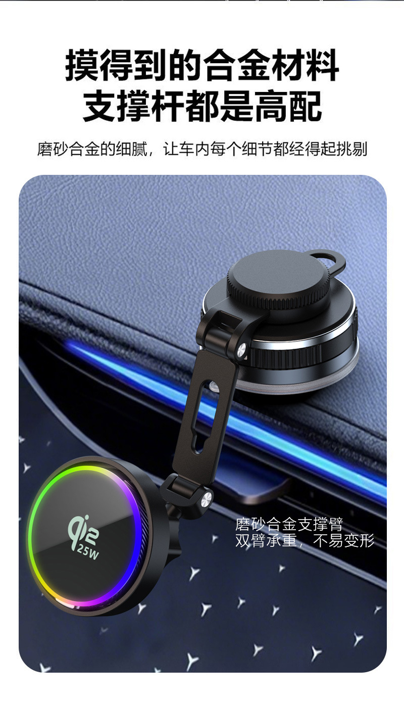 Qi2.2 Certified Pd25W Fast Charging Car Wireless Charger Turbo Air-Cooled Magnetic Wireless Charging Phone Holder