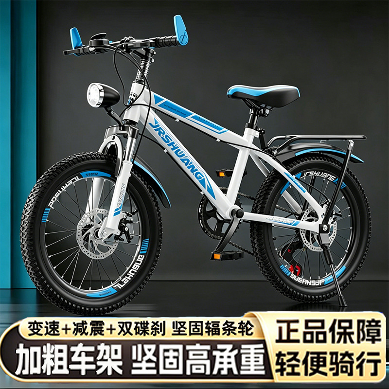 Nuevas bicicletas infantiles para niños y niñas 18 - 20 - 22 - 24 pulgadas bicicleta de montaña
