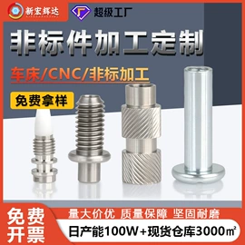 螺钉;螺母;螺栓