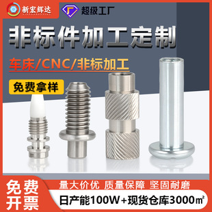 �ǘ˶��Ʈ��ͼ��ݽz˨���ܔ��ؙC�ӹ���������������ߏ��Ȳ��P�