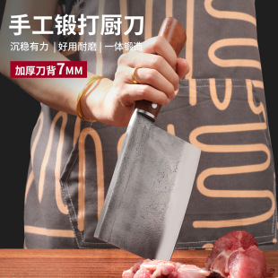 Commercial Professional Fish Killing Knife Back Thickened Fish Cutting Fish Slits Forging and Chopping Fish Head Knife Sharp Chopping Chicken and Duck Chopping Bone Chopping Chopper