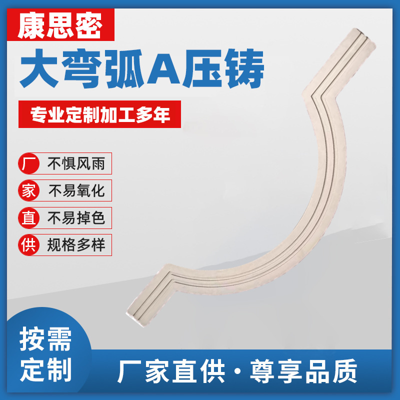 源头厂家直供批发铝材 中间花铝艺花 围栏铁艺大门专用