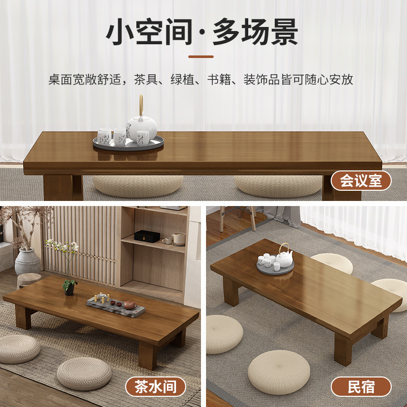 F^Y简约榻榻米茶几实木茶桌复古炕几日式飘窗矮桌中式阳台小桌子|undefined