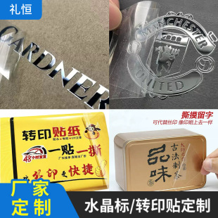 �C��C�y�̘˽���logoˮ����uv�Dӡ�N���� ͸����ˮ˺Ĥ��D���S