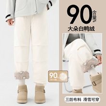 外穿羽绒裤女冬季防寒零下40度2025新款东北滑雪束脚冲锋工装棉裤