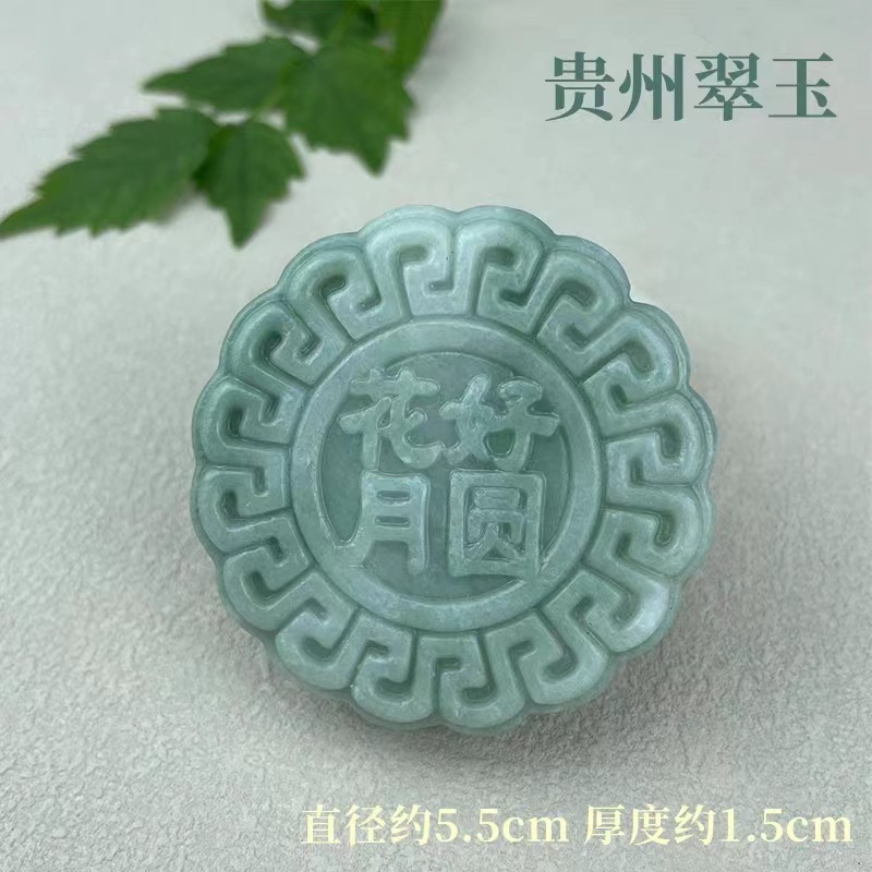 花好月円月餅玉玉器工芸品中秋節贈答月餅|undefined