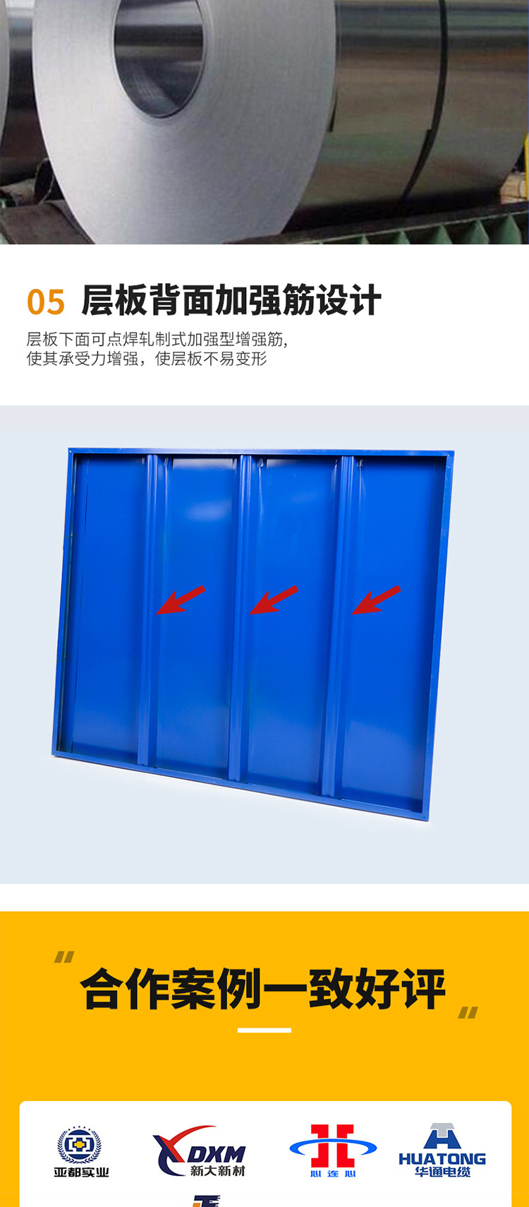 新作详细图_05.jpg